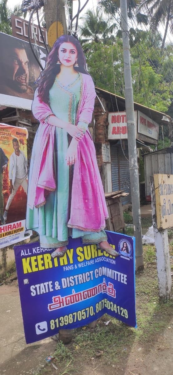 Kerala_KFC's tweet photo. #HappyDiwali
 Trivandrum District committee!
 #KeerthySuresh Cut out 💥
@KeerthyOfficial ❤️
#Annaththe #AnnaattheDeepavali https://t.co/qZhhHBSReY