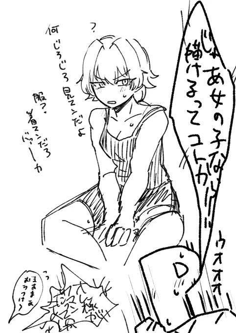 ひらめいた!!!!!!!!!! https://t.co/tFGIF6Mhss 
