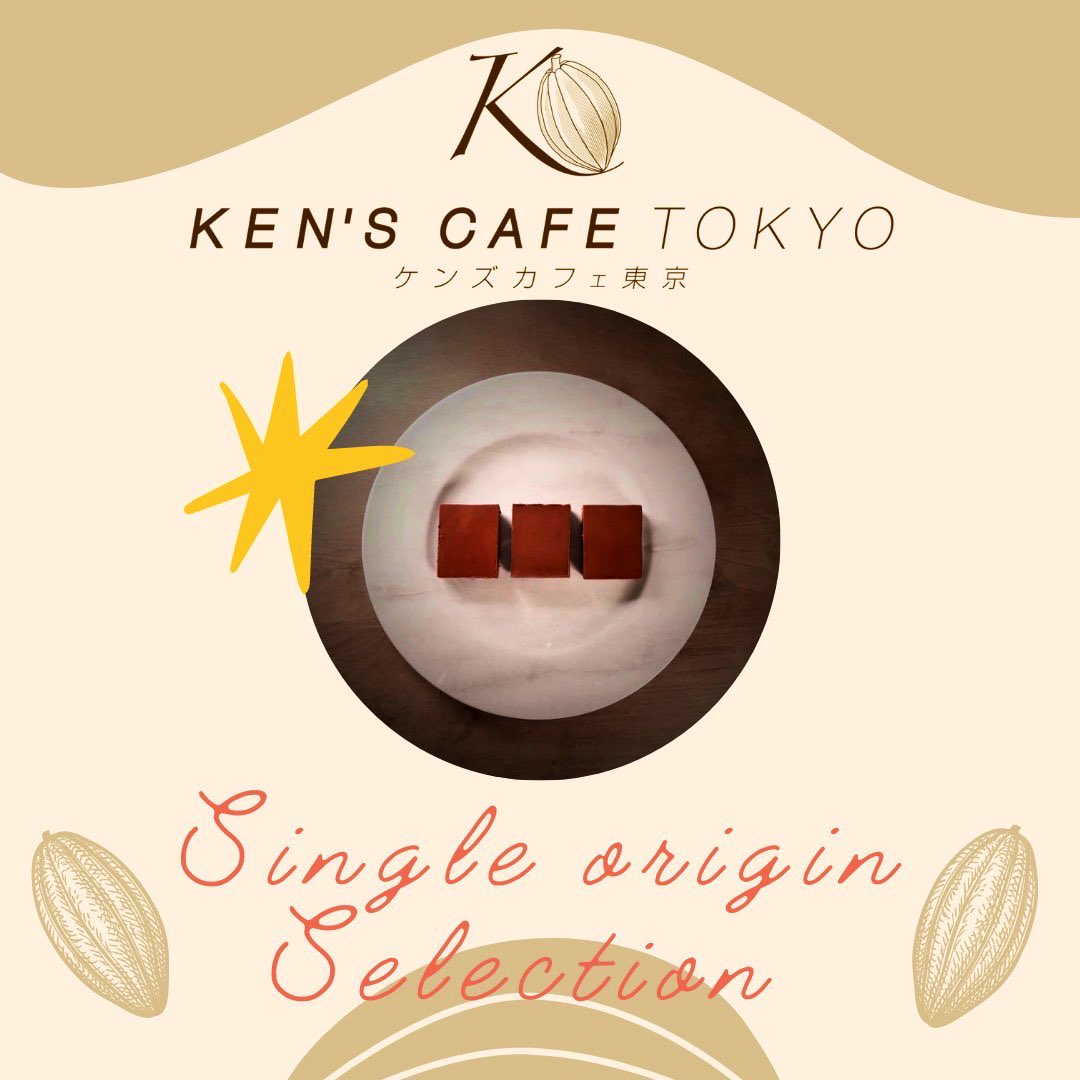 chocominto1234's tweet photo. ケンズカフェ沖縄上陸するってよ！
安里に12/3 Open✨  ファミマで氏家さん監修sweet🍰とっても美味しくてハマってます🌟
だから、ケンズカフェのガトーショコラとっても楽しみなのだ❣️
#ケンズカフェ沖縄
#ガトーショコラ
#おしゃれなカフェ
#那覇市ガトーショコラ
#沖縄coffee https://t.co/Y8wPgqYKZO