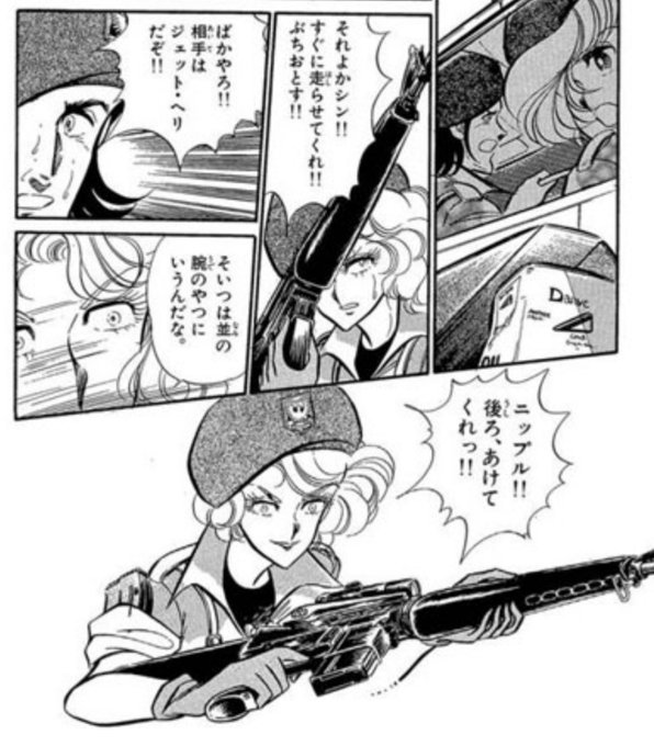 エリア を含むマンガ一覧 ツイコミ 仮
