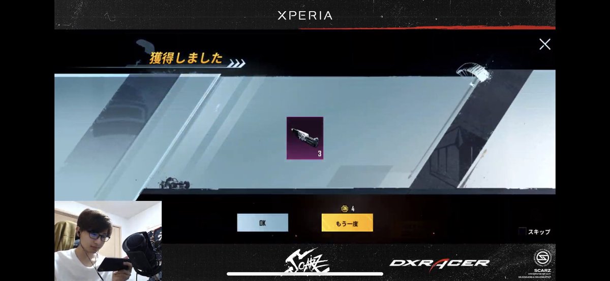 スリムピーターパン Smash Sli P Twitter スリムピーターパン Smash Sli P Twitter