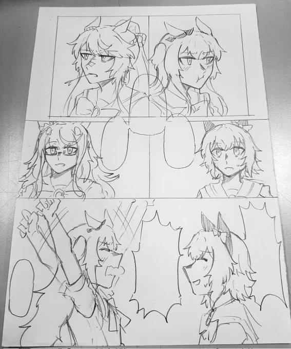 預告(?)
mybr漫畫
大概6p 