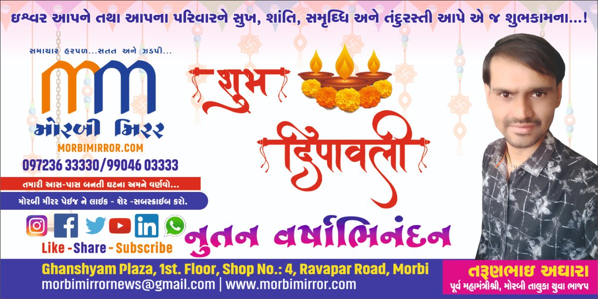 aghara_tarun's tweet photo. Happy diwali all of you... @AtulJoshi9999 https://t.co/Zl7OcVEfVp