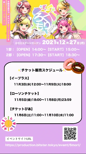 6時のおやつ【公式】 (@oks6sweets) / X
