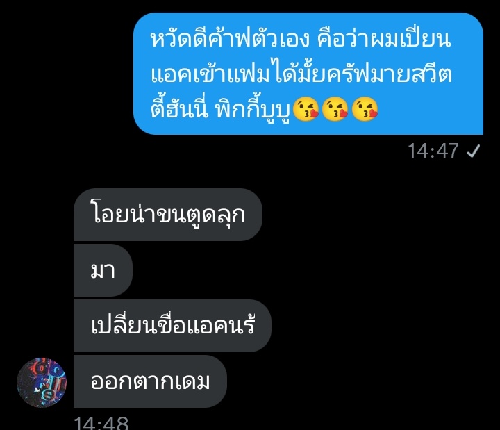 แฉมาสแฟมดอทงับ