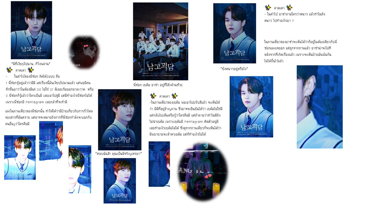 จะอวยจนกว่าเธอจะพอใจ💫 tweet media