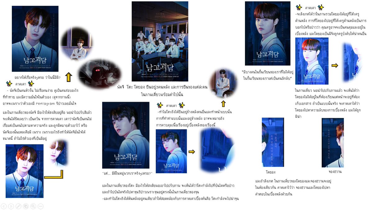 จะอวยจนกว่าเธอจะพอใจ💫 tweet media