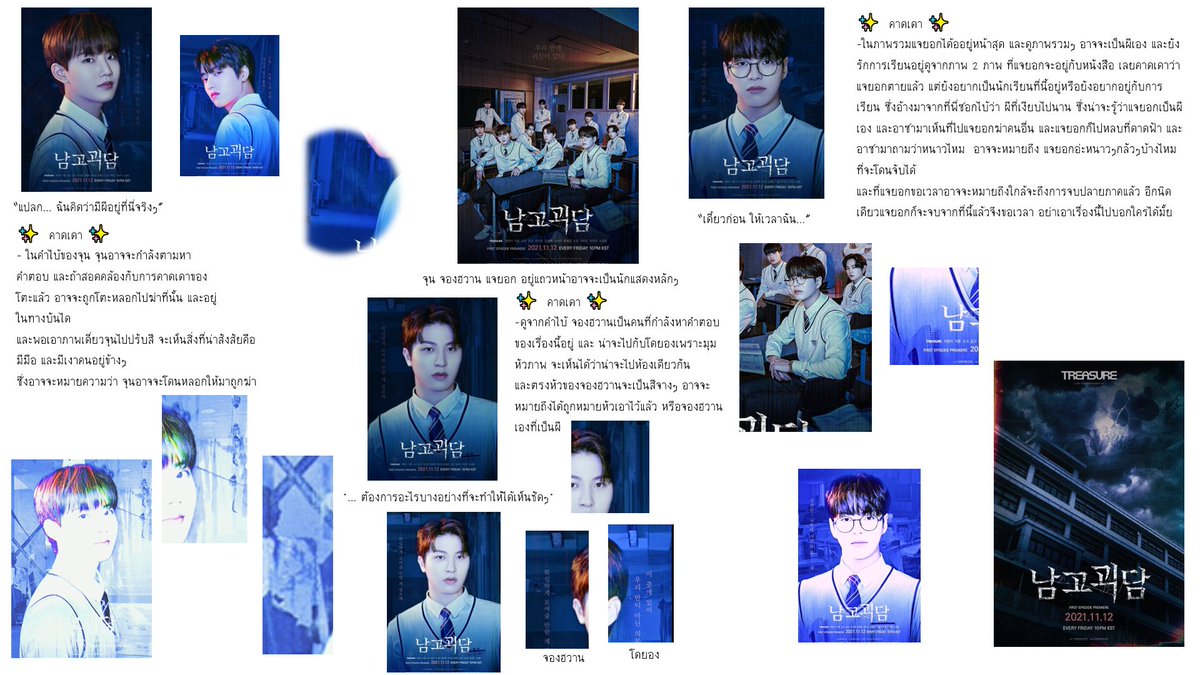 จะอวยจนกว่าเธอจะพอใจ💫 tweet media