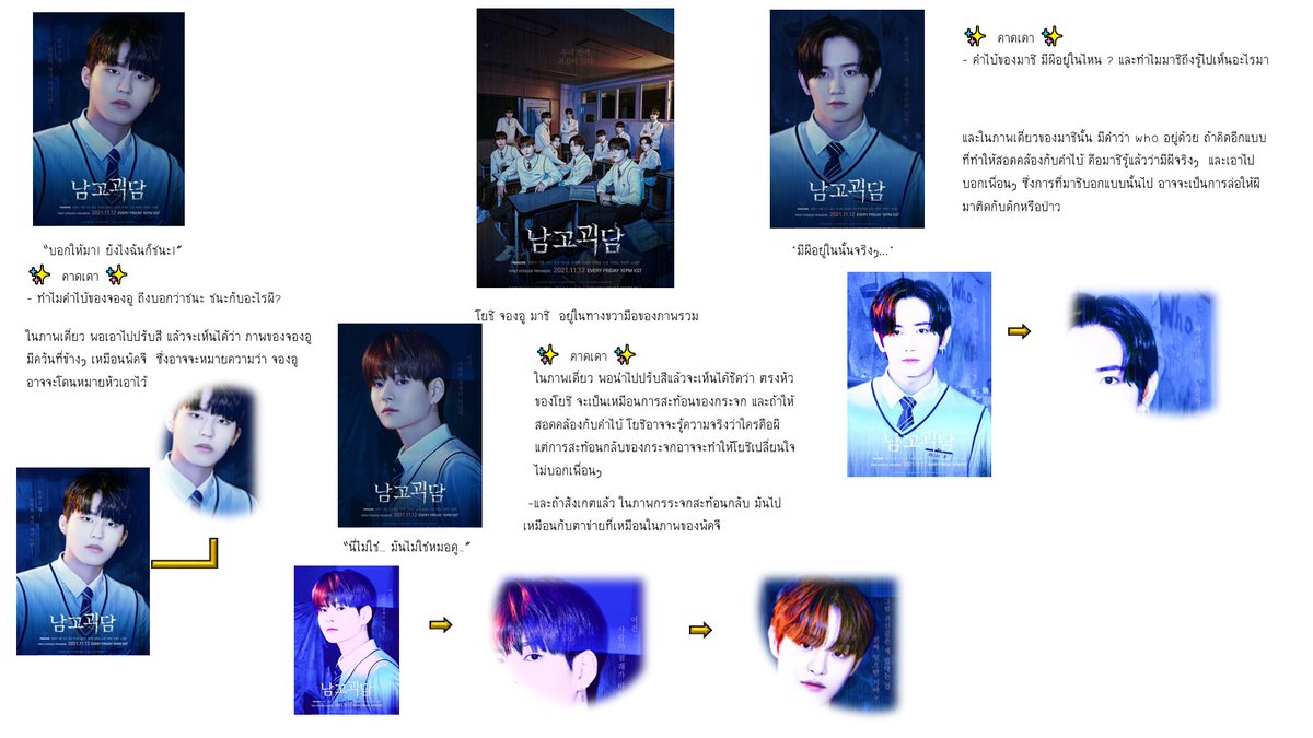 จะอวยจนกว่าเธอจะพอใจ💫 tweet media