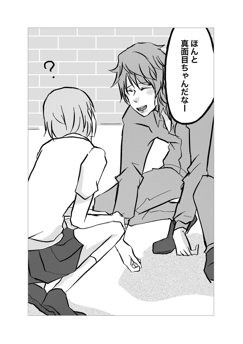 はい
ときメモGS4にガッツリハマっております。
みかげっち攻略完了しましたが
とき修は諦めました。
次は誰攻略しようかなー

#ときメモGS4 #ときメモGS好きさんと繋がりたい 