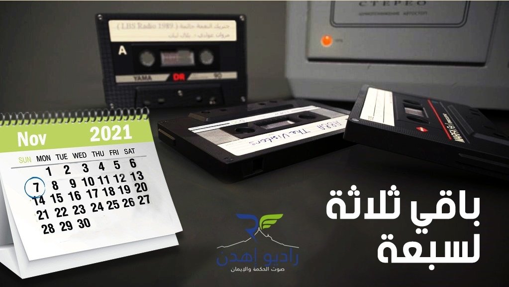 RadioEHDEN's tweet photo. #radioEhden 🎤🎧❤ https://t.co/r3PBiVqeBd