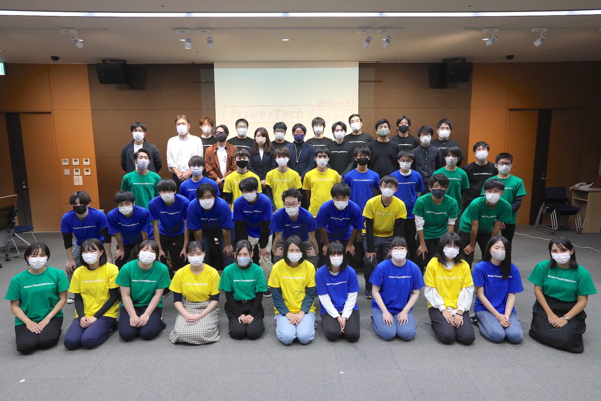 ITech2021's tweet image. ／
Issue+Tech2021@Kochi（高知県主催）が終了しました！
＼
ちより街テラスにて最終発表会を行い、成果物の発表や地元企業さんを交えてのワークショップなどを実施しました！
参加された受講生の皆さま、お疲れ様でした！
issuetech.jp
#イシューテック2021 
#プログラミング