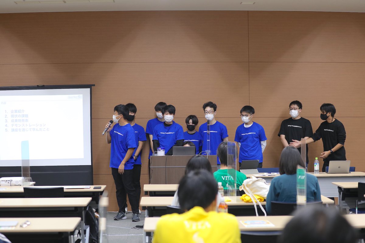 ITech2021's tweet image. ／
Issue+Tech2021@Kochi（高知県主催）が終了しました！
＼
ちより街テラスにて最終発表会を行い、成果物の発表や地元企業さんを交えてのワークショップなどを実施しました！
参加された受講生の皆さま、お疲れ様でした！
issuetech.jp
#イシューテック2021 
#プログラミング