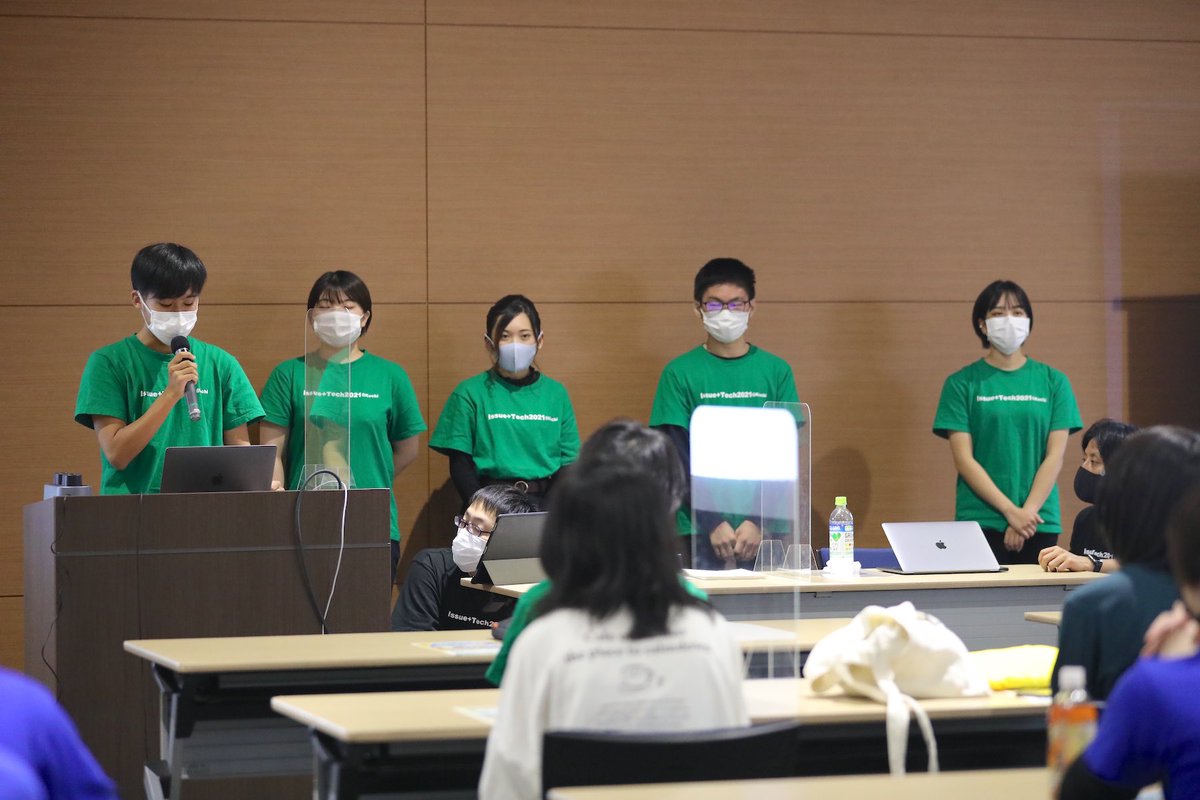 ITech2021's tweet image. ／
Issue+Tech2021@Kochi（高知県主催）が終了しました！
＼
ちより街テラスにて最終発表会を行い、成果物の発表や地元企業さんを交えてのワークショップなどを実施しました！
参加された受講生の皆さま、お疲れ様でした！
issuetech.jp
#イシューテック2021 
#プログラミング