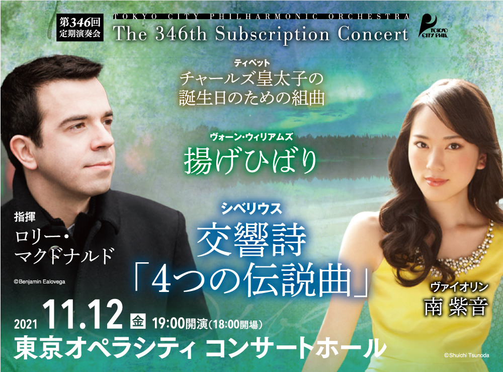 TokyoCityPhil tweet picture