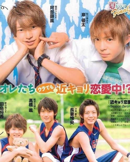 近キョリ恋愛 画像 最新情報まとめ みんなの評価 レビューが見れる ナウティスモーション