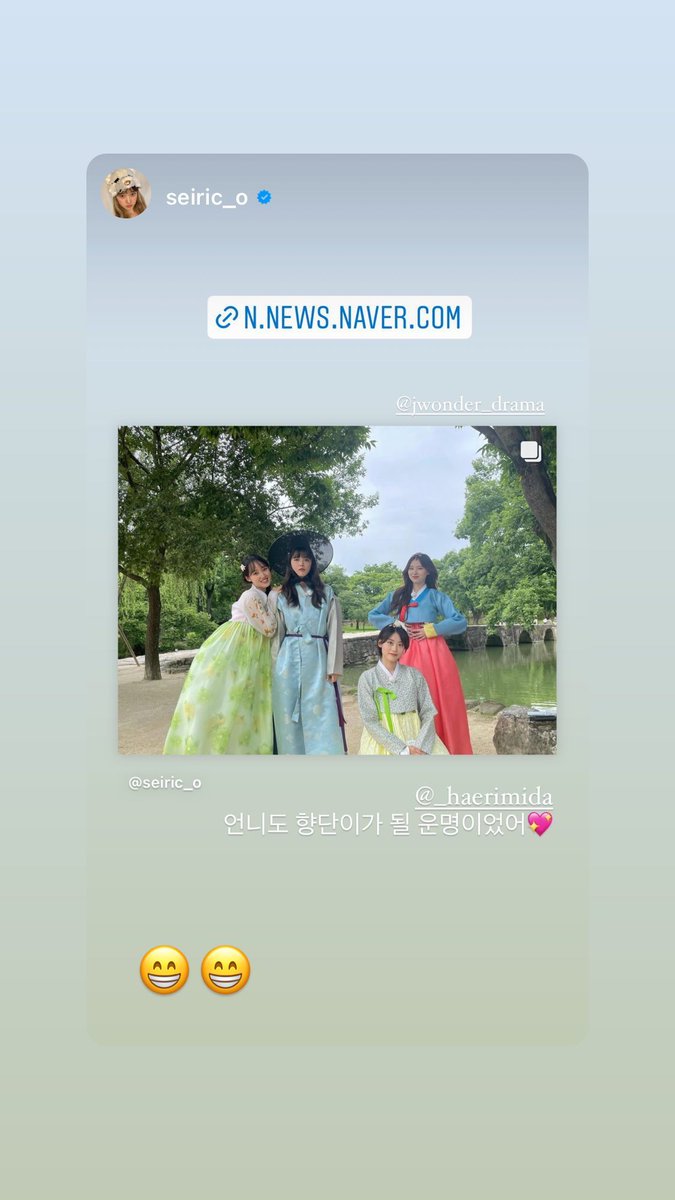 🦊 [STORY] 2021.11.04

#ELLY #엘리 #위키미키
