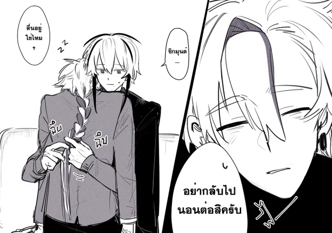 #Leozig  

💤  
อยากวาดมานานนั่งให้แฟนทำผมเนี่ย 