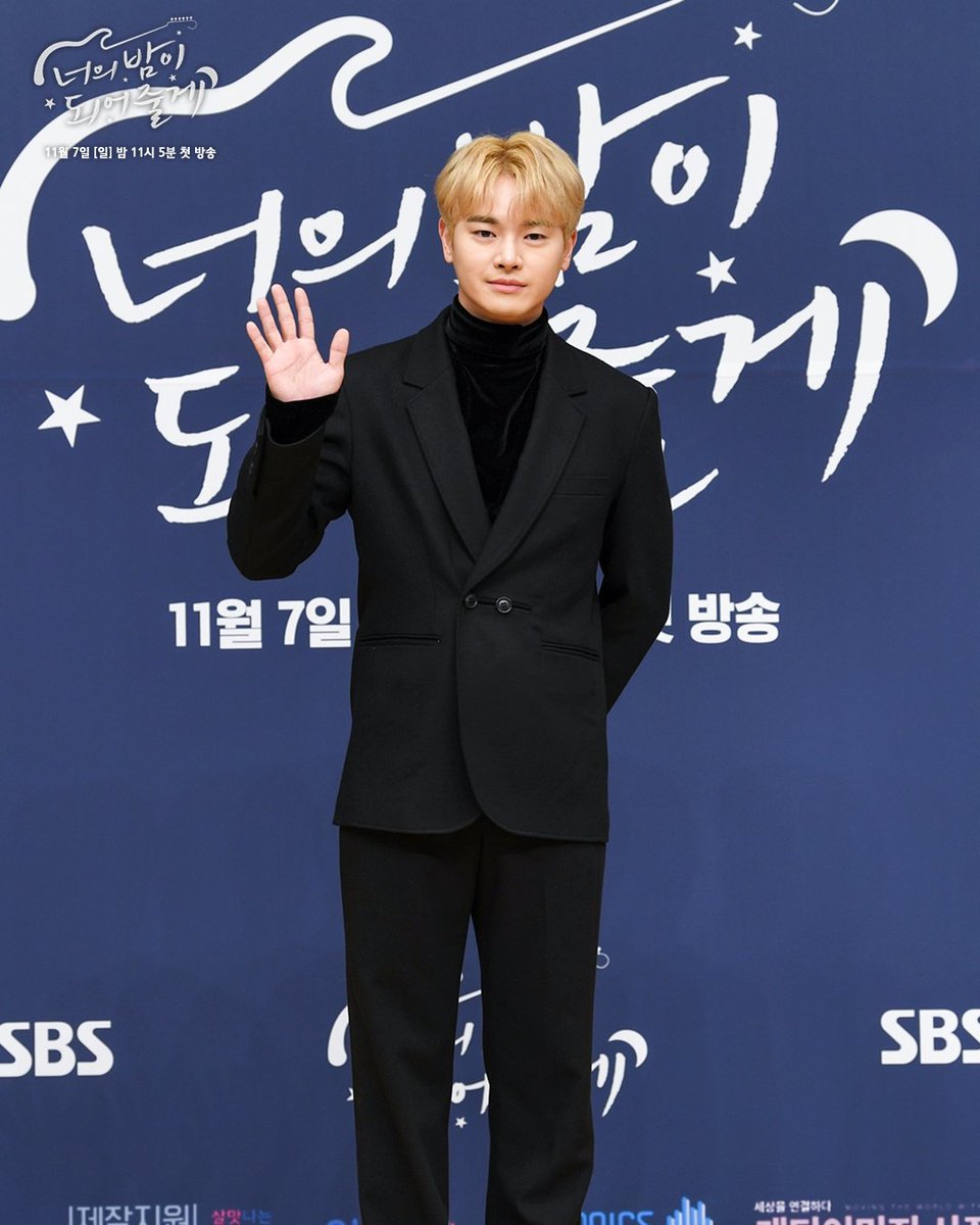 반짝반짝 빛이 나는 조합✨ 너의밤 제작발표회 개인컷📸 SBS 새 드라마 <너의 밤이 되어줄게> ☞ 11월 7일 [일] 밤 11시 5분 첫 방송 #SBS일요드라마...