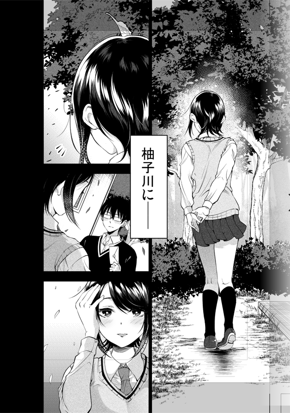 明日のお昼12時に第15話の更新です! 