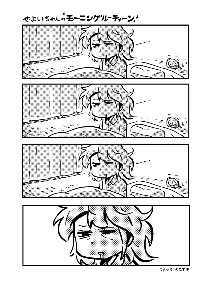 今日ずっとこんな感じ 