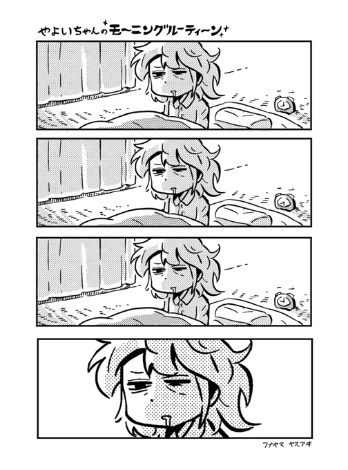 今日ずっとこんな感じ 
