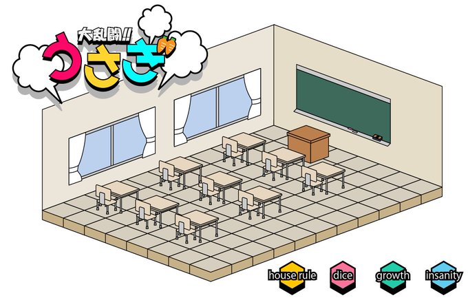 「椅子 学校」のTwitter画像/イラスト(新着)