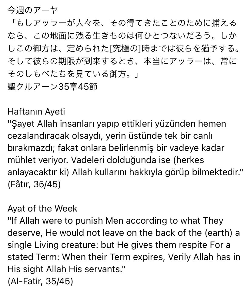 tokyocamii's tweet photo. ไป้ฑใฎใขใผใค
ไป้ฑใฎใใใฃใผใน
ไป้ฑใฎใใฅใขใผ
#islam
#week_5
#tokyo_camii https://t.co/uJq42VmvRZ