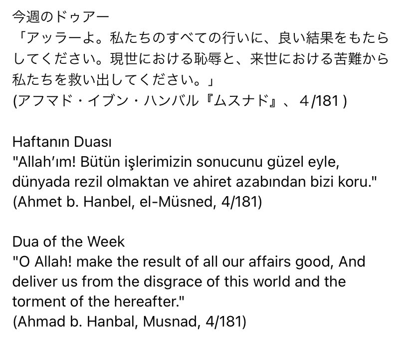 tokyocamii's tweet photo. ไป้ฑใฎใขใผใค
ไป้ฑใฎใใใฃใผใน
ไป้ฑใฎใใฅใขใผ
#islam
#week_5
#tokyo_camii https://t.co/uJq42VmvRZ