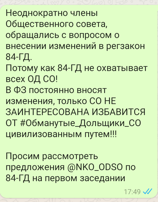 AqJwJmc1FbcB5gP's tweet photo. @depstroy132 @DeminaVolk @samara_in @E_Lapushkina @D_Azaroff 45 ОД #Тухачевского_10 остались без своих оплач КВ! @depstroy132 при контр @Minstroy63 перед нов застройщ не полн Арбитражный реестр!!! Дом сдан в экспл с 65 ОД @Genproc .Гарантом объекта выступало Государство! @KremlinRussia @khusnullin_ @Volodin_Russia @D_Azaroff https://t.co/77CCHrtTst