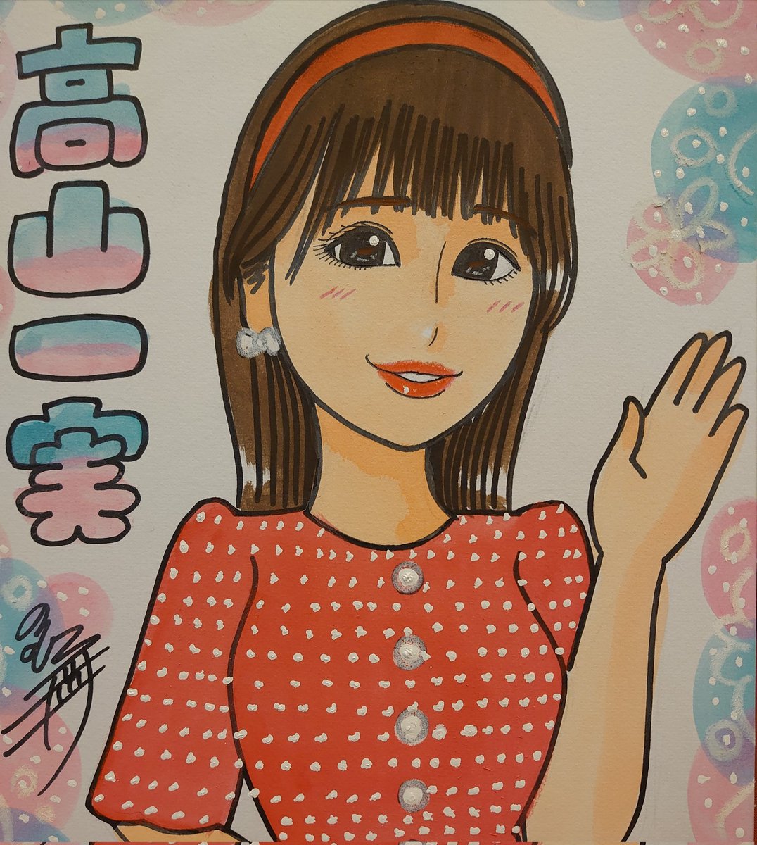 Twoucan あさイチ の注目ツイート イラスト マンガ コスプレ モデル Twoucan あさイチ の注目ツイート イラスト マンガ コスプレ モデル