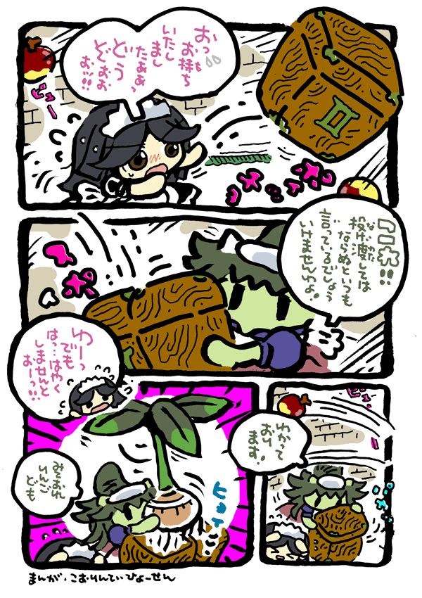 サラ夫人・5 