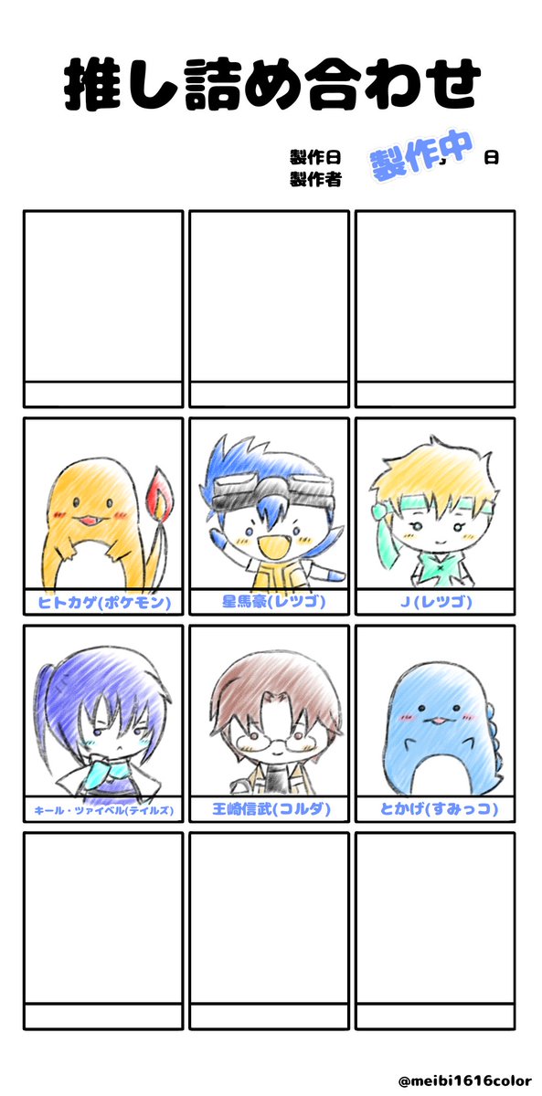 ゆるいイラスト 高画質 のtwitterイラスト検索結果