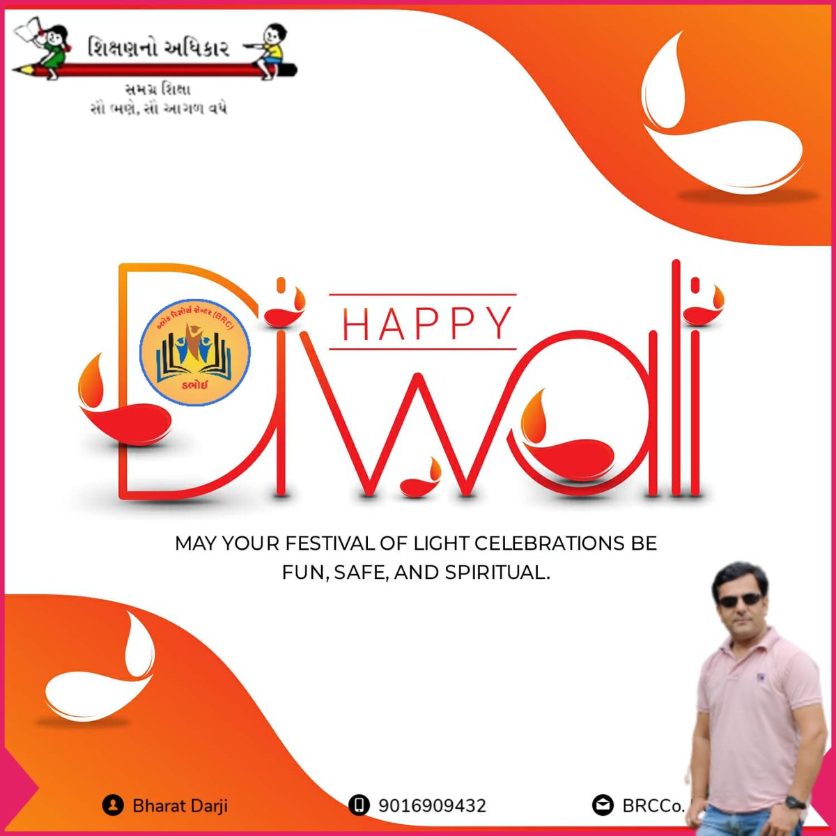 DABHOI BRC BHAVAN (@dabhoib) on Twitter photo 