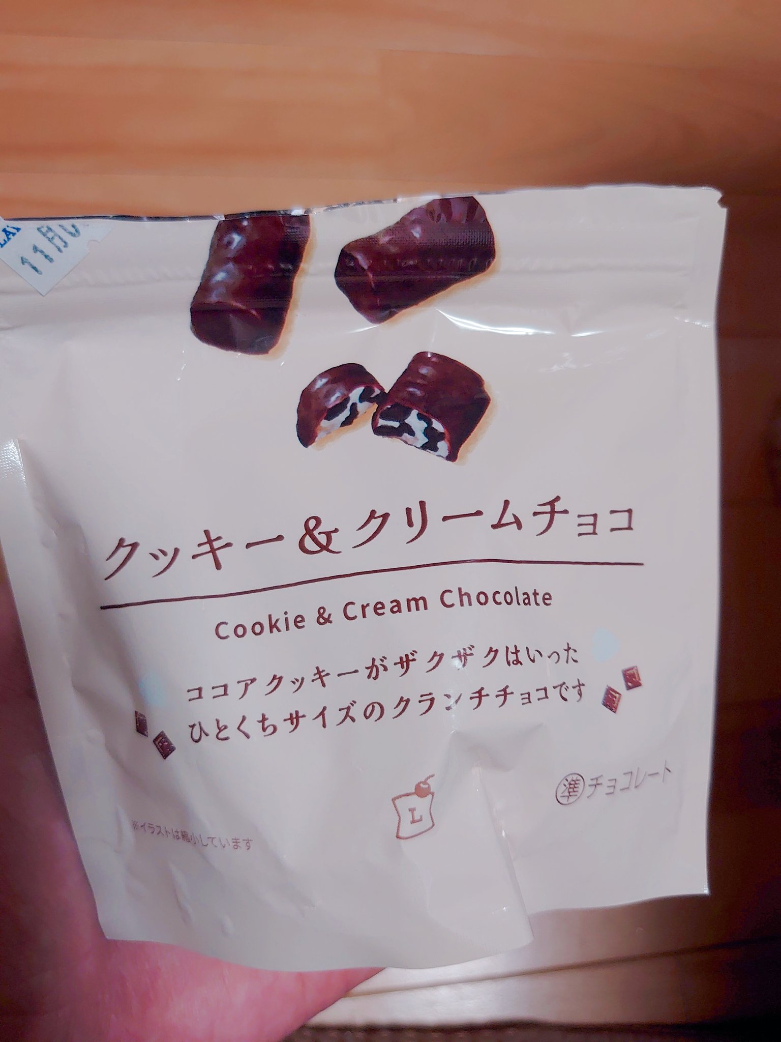 なつ ディオン ものすごく感動している ディズニーランドのお土産のチョコクランチ 千鳥屋 製 が大好きだったんだけどある時を境にユーハイムだけの製造になり味が変わってしまいあの時の味を超えられず何年も探し求めてたがやっと千鳥屋に近い味を見つけて