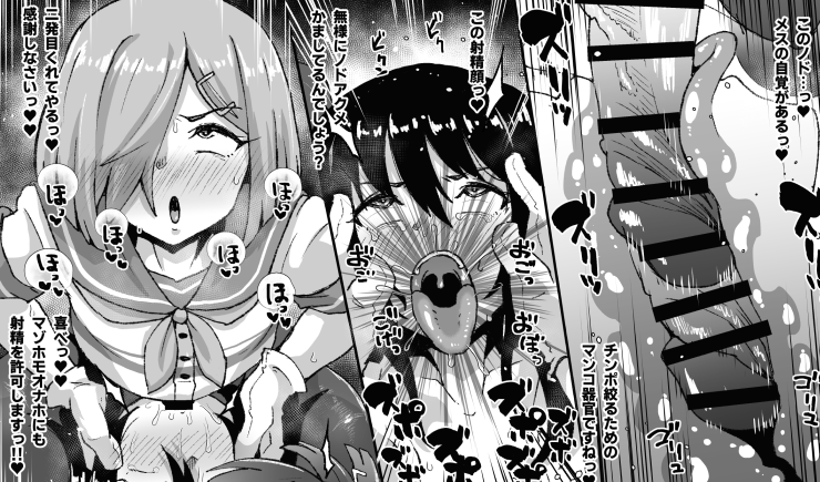 2ページ目(ノド堀り&ガチ射精vsクソザコ射精)、テキスト差分あります(高画質版)
fantia https://t.co/EUqzfoPDxW
fanbox https://t.co/5iHBMdpeS1 