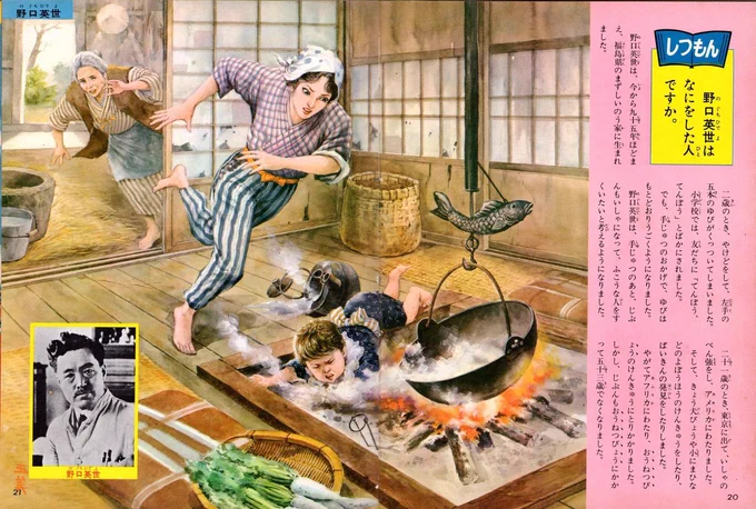 ってか、昔の家って、始終囲炉裏とかで火を炊いていた関係もあって、幼児は帯紐を柱に結んで、近づかせないようにしてたって聞くよ。家の中でさえも死ぬから、子ども。ソースは野口英世。 