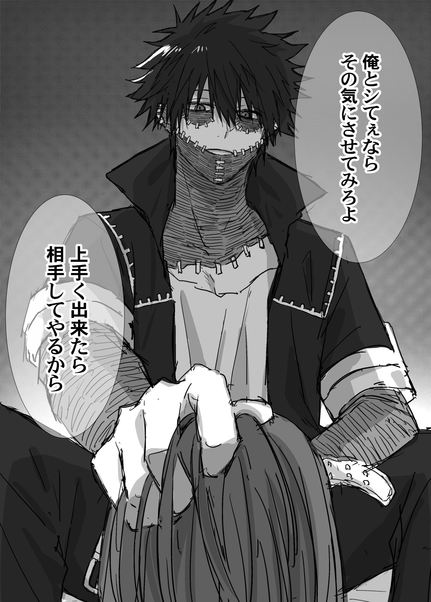 忍 荼毘夢絵 微エロ T Co Ig0br4n5ph Twitter