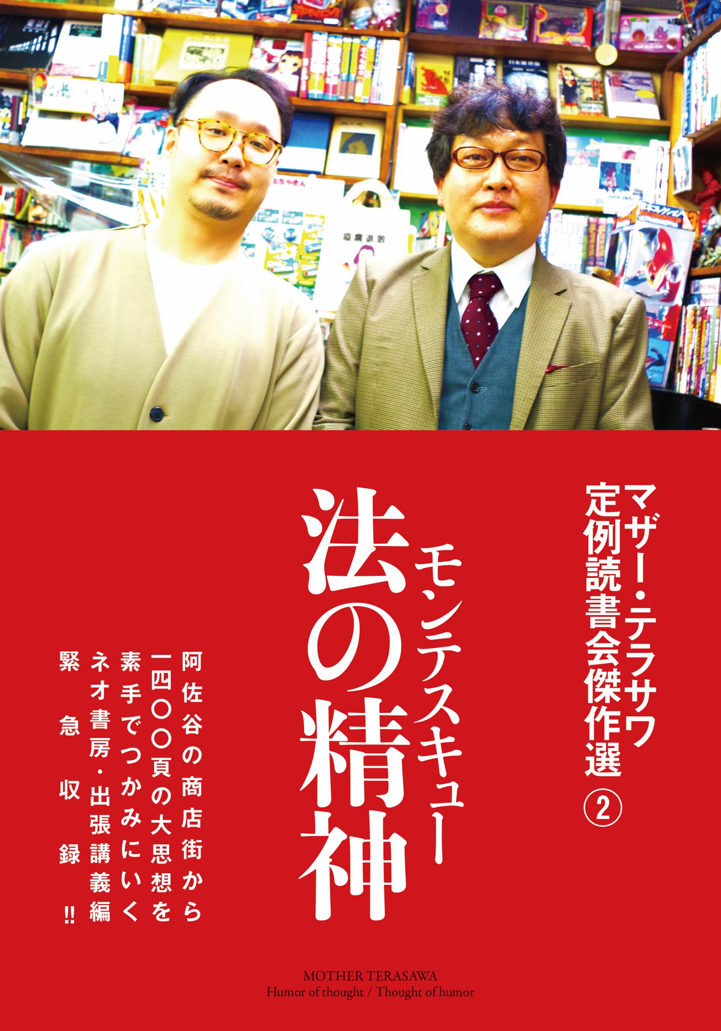 いしうらまさゆき Ishiuramasayuki Twitter