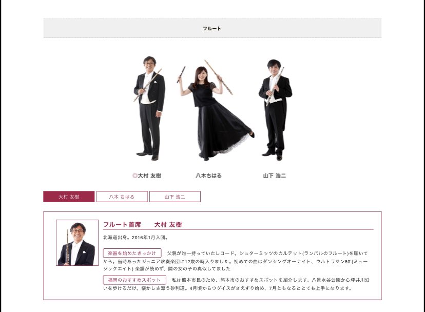 Kyukyo_Jugend's tweet photo. 今回出演される3名です！
プロフィールもご覧頂けます♪

https://t.co/HkmoQNQsmY https://t.co/JfOMu1Xr92