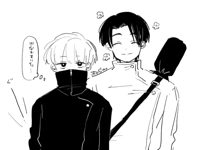 せこむ 