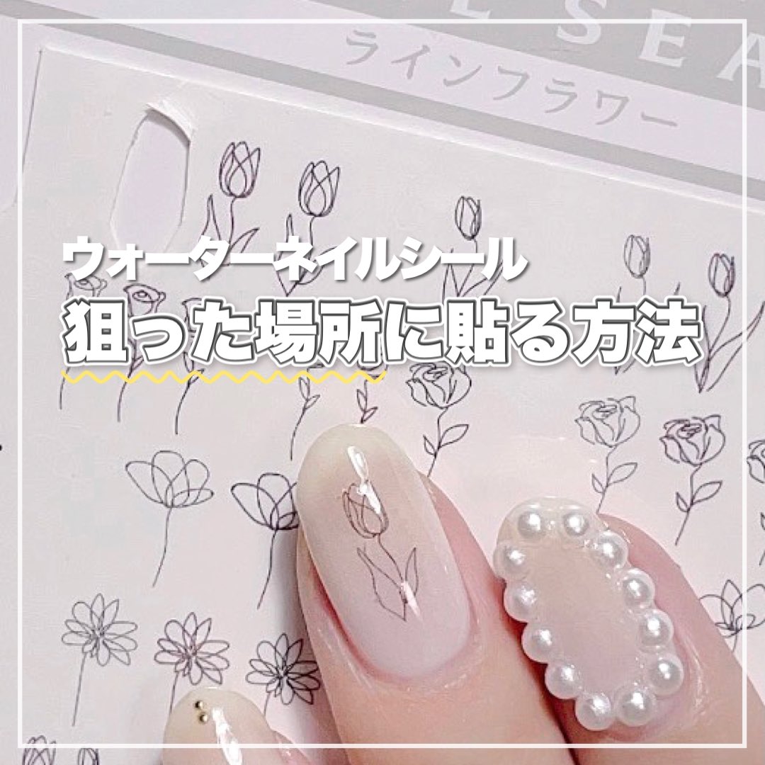 しずく【ほぼ100均ネイル 新刊発売！】 (@sizuku100) / Posts / X