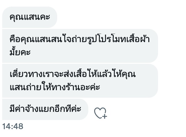 🩵🧈🐘แสนคุง พ่อจ๋าของน้องเนย🧈🐘🩵 tweet media