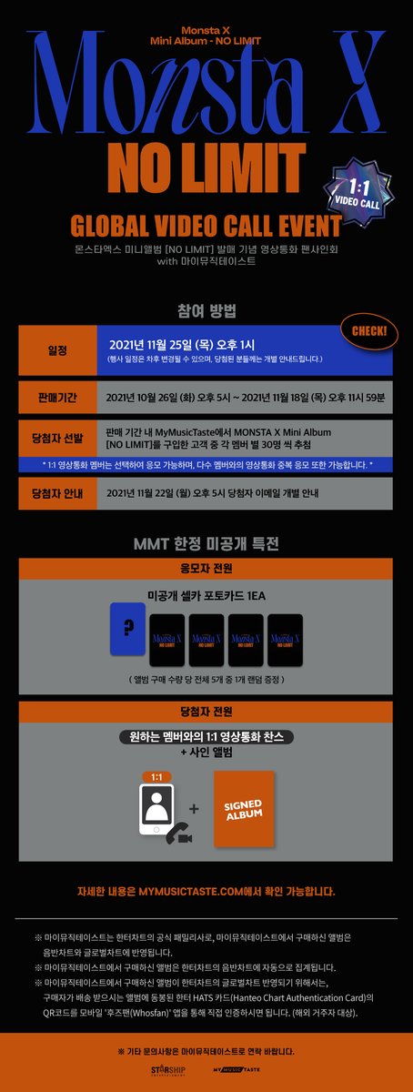 _mmtshop's tweet photo. #몬베베 여러분!
MONSTA X Mini Album [NO LIMIT] Global Video Event 행사 일정이 확정되었습니다! 💿

🗓️행사 일정: 11/25 (목) 오후 1시

📲💬지금 바로 1:1 영상통화에 응모하세요! 👉https://t.co/cRtX10h8ty

#몬스타엑스 #MONSTAX #MONSTAX_Fansign with #MMTShop https://t.co/KeDWNKVOSf