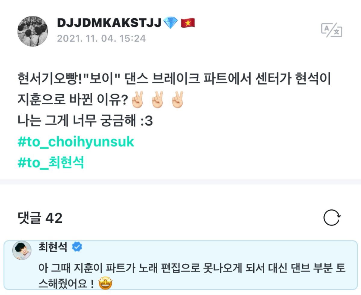weversetrsr's tweet photo. [treasure weverse] 20211104
#CHOIHYUNSUK reply to a fan post 🌟

👤: hyunsuk oppa! why did yall change hyunsuk to jihoon to be in the centre for 'BOY's dance break? im so curious :3

😈: ah that time because jihoon's  part of the   +
 #최현석 #TREASURE #트레저  
@treasuremembers https://t.co/hMxJwgrWT1