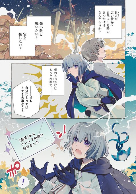 Calorieoverさんのイラストまとめ