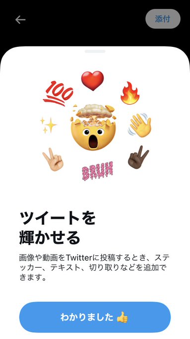 いもむしのtwitterイラスト検索結果 古い順