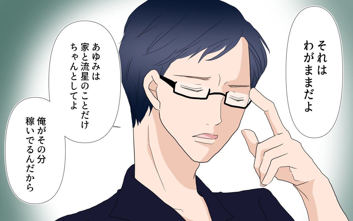 #夫婦の危機 は乗り越えられる?
5人の妻それぞれの夫婦問題、そして"ひとりの男性コーチ"を中心に波乱が起きる漫画に
読者から「コーチがクズすぎる!」と怒りの声があがる一方「気持ちもわかる…」と登場人物たちに共感の声も届きました!
https://t.co/ipmJxRZUS9
#漫画が読めるハッシュタグ