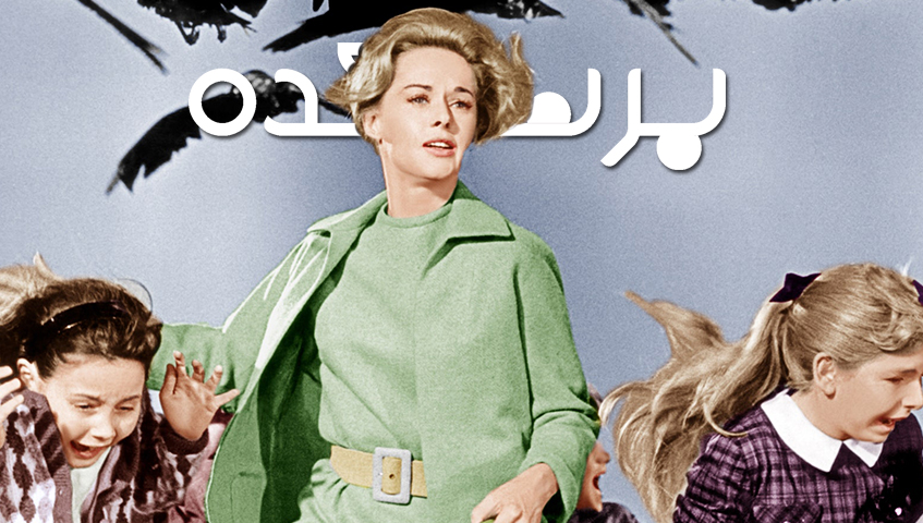 brandkade's tweet photo. پرندگان هیچکاک بر فراز دنیای فشن
چندین دهه است که برخی از طراحان مد از فیلمهای ترسناک الهام گرفته اند. اما زمانی که مک کوئین در اواسط دهه۹۰ شروع به عادی سازی این کار کرد، الهام از ژانر وحشت رواج بیشتری یافت و در آثار بسیاری دیگر از برندها نفوذ کرده است.
https://t.co/3z7XY76fdE https://t.co/wT4TwDxYOP