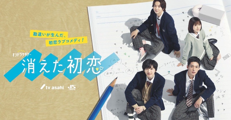 SN__20200122's tweet photo. ⋰
  Snow Man「Secret Touch」
  12月1日発売！
⋱

テレビ朝日系
オシドラサタデー「消えた初恋」主題歌📺✨

#スノタッチ
